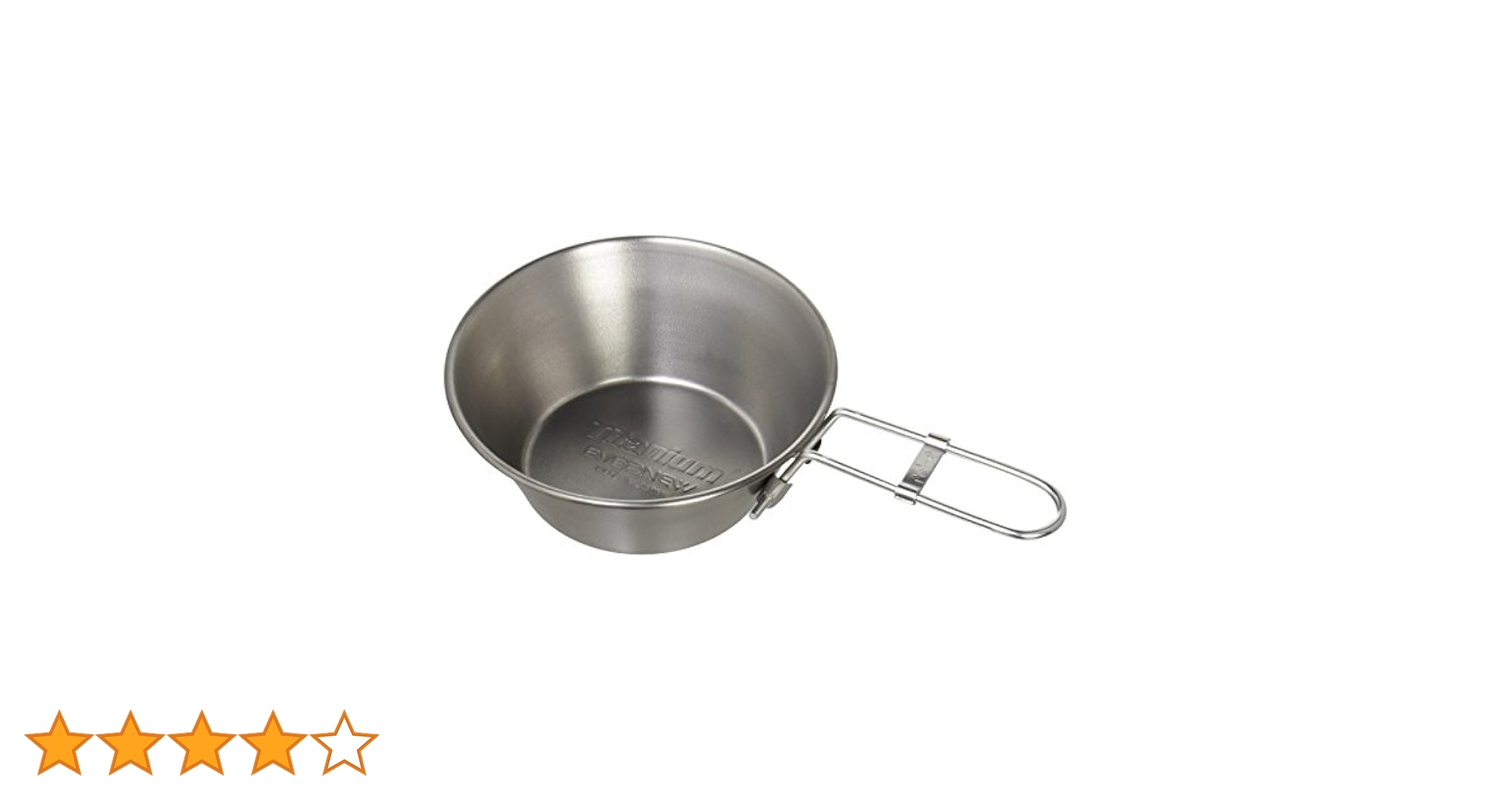 新品　EVERNEW チタン シェラカップ EBY140 680ml　4個セット エバニュー公式オンラインショップ / チタンシェラカップ680ml